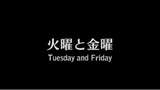 Bakuman (Season 1): Episode 23 | Tuesday and Friday