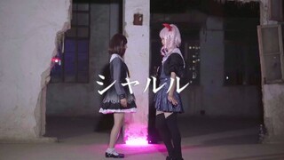 【25点了上号/kio✖阿莫】シャルル /Charles【プロセカ】25時、ナイトコードで。