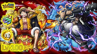 Lv 100 EX Luffy VS EX Kaido - SS League Gameplay One Piece Bounty Rush OPBR