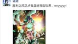 [Genshin Impact ×JOJO] "Saat karakter Genshin Impact juga bermain di lingkaran pertemanan": Mungkink