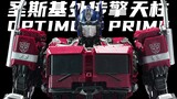 Movability and linkage are almost achieved to the extreme, Sunsky assembled version Gaiden Optimus P