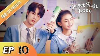 Sweet First Love EP 10【Hindi_Urdu Audio】 Full episode in hindi _ Chinese drama(7