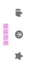 七龙珠 17下集