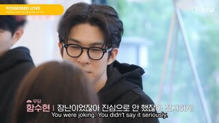 How Will Suhyeon Respond to the Date Invitation? | Possessed Love EP 3 | Viu [ENG SUB]