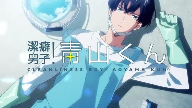 Keppeki Danshi! Aoyama-kun Episode 5