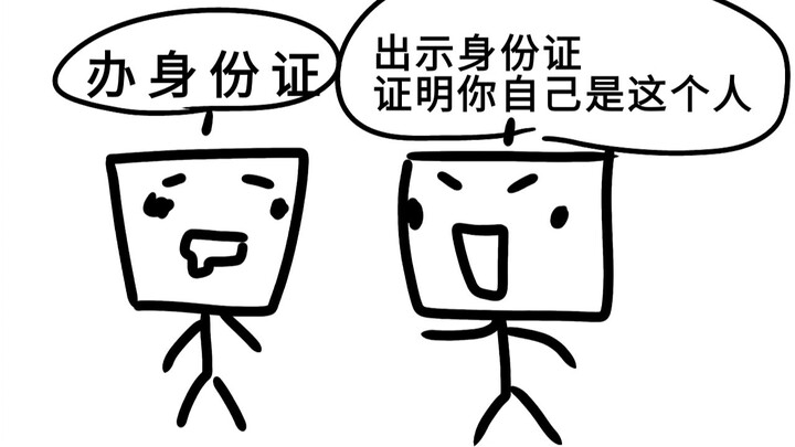 我们拍戏的演员深受海皇声音的迫害.....小潮：我是不是又毁了一个孩子