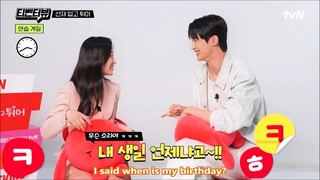 [ENG SUB] KIM HYEYOON & BYEON WOOSEOK ANSWER QUESTIONS ABOUT EACH OTHER - TvN INTERVIEW PART 2