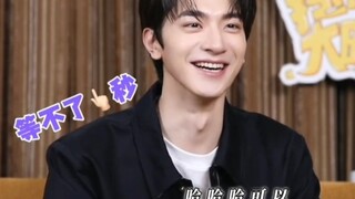 林一，你还挺敢想