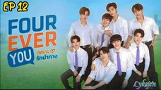 🇹🇭[BL]FOUREVER YOU EP 12(engsub)2024