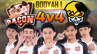 FreeFire เมื่อทีมCGGG😎 ท้า4v4 ทีมBacon🐷 โคตรเดือดครับเกมนี้!🇹🇭