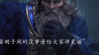 “堂堂魔道元婴中期大佬，说话竟那么幽默风趣”
