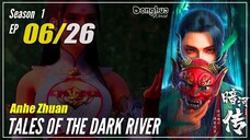 【Anhe Zhuan】 Season 1 EP 06 - Tales Of Dark River | 1080P