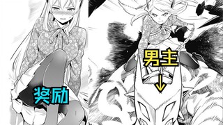 【魔都精兵的奴隶5话】京香的过去，独角丑鬼与神秘少女登场