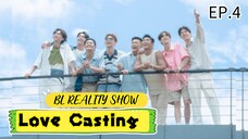🇹🇼[ENG] Love Casting | EP4 | BL Reality Show(2025)