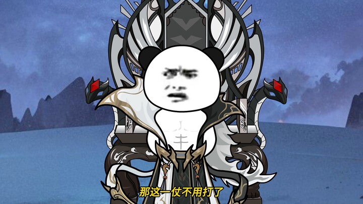 第96集：昔日对立，今朝共谋洪荒（下集）