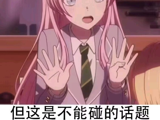 不同类型番剧追完后的反应belike