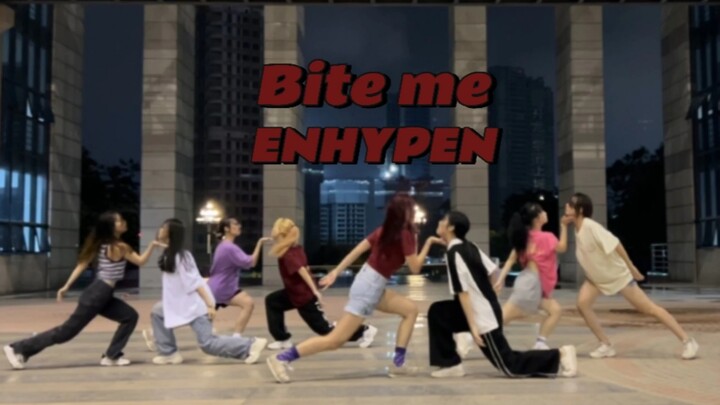 这次恩静不演小品来速翻｜bite me 翻跳enhypen