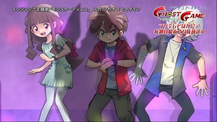 DIGIMON GHOST GAME ENDING 4