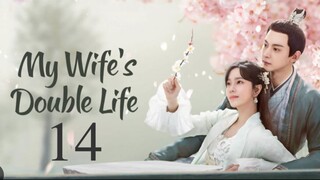 My Wifes Double Life Ep 14 Eng Sub Chinese Drama 2024
