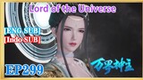 【ENG SUB】Lord of the Universe EP299 1080P