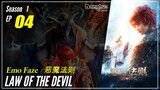 【Emo Faze】 Season 1 Ep 04 - Law Of The Devil | 1080P