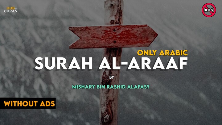 Surah Al-Araaf Surah 7 | Only Arabic | By Mishary Rashid Alafasy