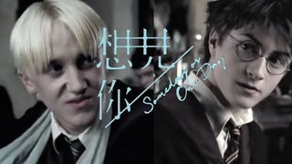 [Drarry] Muốn Gặp Em, Muốn Gặp Em, Muốn Gặp Em 想见你想见你想见你 (Vietsub)