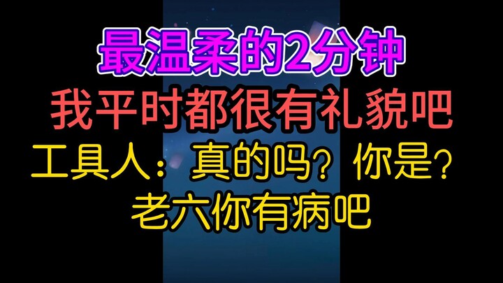 【星瞳】“我可不会凌晨2点跟人表白，第二天早上像等高考成绩一样”🤣（直播剪辑）