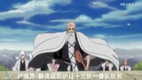 BLEACH Character Review Episode 1 - Captain of the First Squadron - Genryusai Yamamoto
