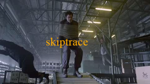 Skiptrace 2016