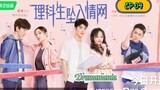 🇨🇳THE SCIENCE OF FALLING IN LOVE EP 04(engsub)2023