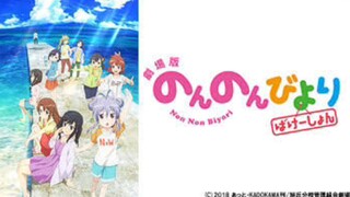 Film Non Non Biyori: Liburan (Subtitle Indonesia)