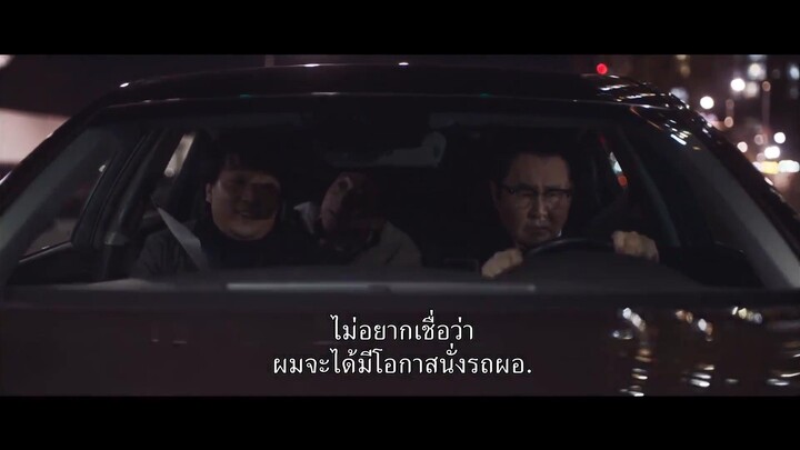 Dark Hole (2021) EP 6 [ซับไทย]