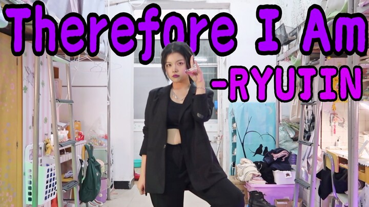 SUYI｜Super restored cover dance of ITZY Shen Liuzhen's "Therefore I Am"｜Girls can be cool in the fir