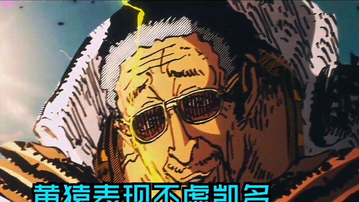 Màn trình diễn của Kizaru không hề thua kém Kaido, giao đồ ăn cho Nika Luffy với tốc độ ánh sáng, và