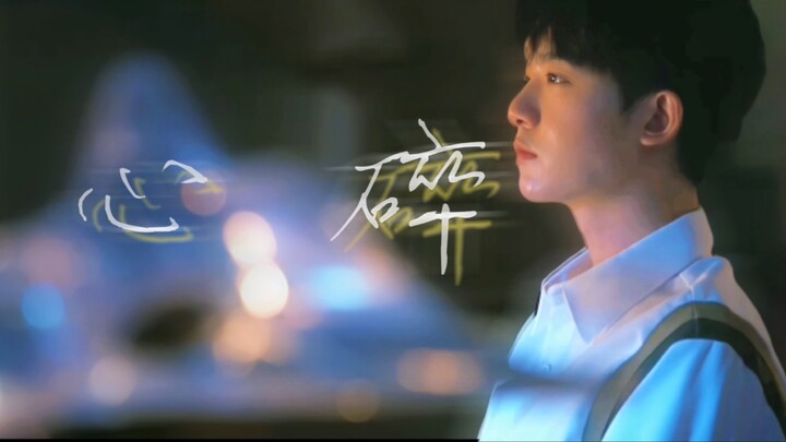 "1 2 7 seconds to see Shen Yao's heart-breaking moment"