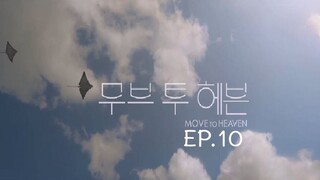 Move to Heaven EP.10