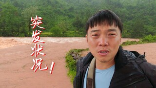 野钓爆护才一半，突发山村史上最大洪水，我直接看傻了！