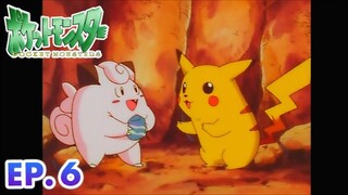 Pokémon the Series: The Beginning |EP. 6| Clefairy dan BatuRembulan |PokémonIndonesia