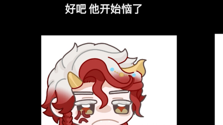 ［第五人格/作曲家］所以你们因为点心把他当小孩骗？