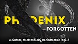Phoenix Forgotten (2017) American Fiction Horror Movie Explained In Kannada | Mystery Media Kannada