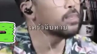 พื้นที่ระบาย😥🥀😭