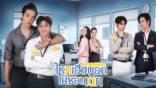 M¥ $էնbb0řր Ep 03 (sub indo)