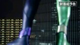 Trailer asli Kamen Rider W