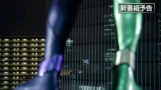 Trailer asli Kamen Rider W