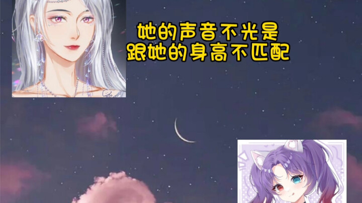 【金喵儿】来重温一下各位老师对我们大帅喵的印象。身高170 卷发大美女大御姐 声音身高跟长相不匹配 可爱小猫咪 大眼睛忽闪忽闪 喜欢撒娇 声音很好听 是i人