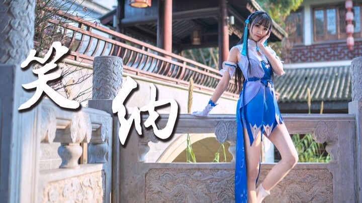 【落落】笑纳  今天也要微笑哦~