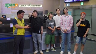 The Backpacker Chef Season 2 - Ep. 15 (ENG SUB)