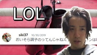 This "Japanese Internet Boxer" Wants To Fight Me LOL