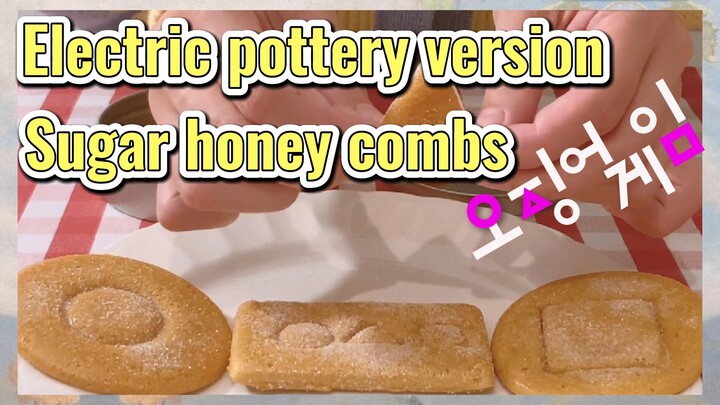 Electric pottery version Sugar honey combs